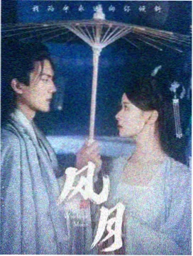 午夜场排片还原榜单封面